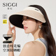 Siggi防曬帽女夏空頂帽大檐防紫外線(xiàn)度假太陽(yáng)帽簡(jiǎn)約發(fā)箍式遮陽(yáng)帽
