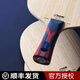 斯帝卡（Stiga）乒乓球底板INSPIRA PLUS靈感碳王斯蒂卡王曼昱奪冠球板 橫拍/FL