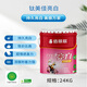 佰麗聯(lián)鈦美佳亮白內墻水漆 內墻翻新 新房裝修用漆 24kg