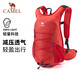 駱駝（CAMEL）蜜蜂包徒步運(yùn)動(dòng)書包大學(xué)生越野跑騎行戶外旅行登山包紅色