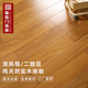 福臨門地板龍鳳檀純實木地板A級原木二翅豆環(huán)保耐磨室內(nèi)家用灰色廠家直銷 FA220本色【910*125*18mm】 平方米