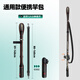哈斯達(dá)路亞保護(hù)套護(hù)桿帶魚竿袋保護(hù)套桿包背帶水滴輪紡車輪收納包