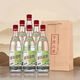 李渡高粱酒新老款包裝隨機發(fā)貨元代窖池元窖香 50.8度 520mL 6瓶 李渡高粱1975整箱