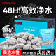 沃韋朗來寶丸膠囊濾材原礦濾材魚缸專用過濾材料 膠囊濾材S顆粒2.5kg【1盒  帶網(wǎng)袋】