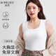帛芮吊帶背心女士內(nèi)搭美背夏薄款背心女帶胸墊運動無袖打底長款外穿