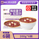 向樣陳皮蓮子紅豆沙向太經(jīng)典港味速食粥早餐桂花銀耳燉整梨夜宵中秋節(jié) 陳皮蓮子紅豆沙200g*6碗
