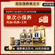 美孚（Mobil）京東養(yǎng)車 金美孚1號保養(yǎng)單次卡0W-40 SP級 6L 30天可用