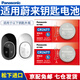 松下（Panasonic）CR2477紐扣電池3V適用于蔚來(lái)ET5 ET7 ET9 ET5T EC6 EC7 ES6 ES7 ES8汽車(chē)遙控器鑰匙 CR2477【2粒裝】