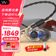 威士頓（Westone）AM Pro X10/Pro X20/Pro x30 入耳式耳機動鐵監(jiān)聽耳機HiFi耳塞 AM Pro X20