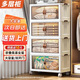 全品屋【銷(xiāo)量NO.1】收納柜儲物柜收納箱帶輪置物柜衣柜可折疊廚房收納柜 【卡其色巨無(wú)霸75CM】可折疊收起 四層【含輪】
