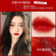喬治 阿瑪尼唇釉405爛番茄色紅管423阿瑪RMNl)尼口紅送女友生日禮物 紅管唇釉#405 爛番茄色+專(zhuān)柜禮