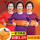 雅鹿中老年保暖內衣女加絨加厚中高領(lǐng)防寒保暖衣冬季大碼秋衣秋褲套裝 女中領(lǐng)紫色（加絨加厚套裝） 3XL 【建議男165-185斤/女140-155斤】