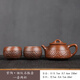 純手工建水紫陶茶具錘紋石瓢壺高端紫陶壺中式功夫茶具套裝鳳鳴壺 錘紋鳳鳴石瓢壺（一壺兩杯） 201mL(含)-300mL(含)