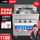 小螺號煮面爐商用外方內(nèi)圓煮面桶電熱燃?xì)獯笕萘抗?jié)能保溫湯面爐不銹鋼麻辣燙鹵肉電煮鍋方形單雙頭湯粥爐 45型/70L電平底型【外方內(nèi)圓】