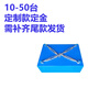闊愛(ài)強磁除鐵器懸掛式輸送帶超強力工業(yè)永磁吸鐵石礦石顆粒長(cháng)方形磁箱 40*30*20CM  強磁版