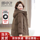 雪中飛媽媽羽絨服女短款冬裝加厚高貴中老年老人奶奶冬季洋氣外套 咖啡色 5XL 190【建議155-165斤】