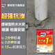 Davco德高水不漏1號衛(wèi)生間廚房陽臺防水補漏堵漏王2KG/包