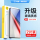 閃魔（SmartDevil）適用iQOO11pro鋼化膜iqoo10pro手機(jī)膜11pro uv軟膜11pro水凝全屏vivo保護(hù)貼膜全膠曲面uv隱形膜光 UV柔性光固膜2片【強(qiáng)抗指紋*防刮耐磨】送神