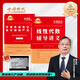 2026【上岸學(xué)習(xí)包】李永樂線性代數(shù)輔導(dǎo)講義 贈送嚴(yán)選題（可搭張宇肖秀榮1000題徐濤核心考案湯家鳳）