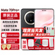 華為Mate70pro+新款手機(jī)【24期免息】衛(wèi)星通話NFC紅外遙控鴻蒙系統(tǒng)HarmonyOS 墨韻黑16G+512G 【標(biāo)準(zhǔn)版】24期免息