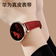 優(yōu)思頓適用華為gt5新款表帶watchgt4智能手表gt5pro表帶女款腕表gt3pro女士腕帶gt2真皮秋冬gt4手表帶 【馥蕾紅】金色扣-真皮表帶-不掉皮 適用于華為GT5(表盤(pán)41mm）