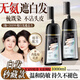 染發(fā)膏植物純天然染發(fā)劑一梳黑蓋白發(fā)不沾皮膚不沾手自然黑發(fā)男女