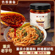骉祥重慶小面調(diào)料四川正宗特產(chǎn)涼菜拌面鹵肉紅油辣子e 重慶小面調(diào)料230g