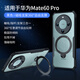 訊迪【360°旋轉支架】適用華為mate60pro手機殼huawei Mate60pro+鏡頭全包防摔保護套磁吸半透明保護殼
