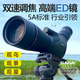 薩伽（SAGA）觀鳥鏡高倍高清專業(yè)級(jí)ed鏡片單筒望遠(yuǎn)鏡鴻雁2代大口徑戶外觀月 1.官方標(biāo)配
