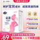 飛鶴星蘊 孕產(chǎn)婦奶粉 0段 (備孕懷孕及哺乳期媽媽適用) 700克 【老客回購】飛鶴孕媽粉400g*2盒