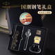 派克（PARKER）鋼筆簽字筆 七夕禮物 教師節(jié)禮物 送禮創(chuàng)意國(guó)潮禮品AI定制賀卡 威雅XL經(jīng)典黑白墨水筆+黑墻禮盒