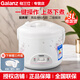 格蘭仕電飯煲家用3L不粘內膽蒸煮一體機械式操作老式電飯鍋30Y26 米白色 3L 格蘭仕電飯煲一鍵操作