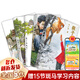 【新華正版】葉廣岑作品 全套5冊 熊貓小四+耗子大爺起晚了+花貓三丫上房了+土狗老黑闖禍了+猴子老曹 全套5冊