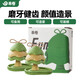 乖卷倉鼠糧食金絲熊營養(yǎng)小零食磨牙棒玩具躲避造景用品 小樹兩個(gè)