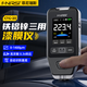 FNIRSI菲尼瑞斯漆膜儀高精度汽車油漆檢測(cè)汽車測(cè)漆測(cè)量鍍鋅層涂層測(cè)厚儀