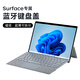 墨一 微軟Surface藍(lán)牙鍵盤蓋磁吸Pro 7 6 5 4超薄無線鍵盤surface pro 8 9 X/10/11平板電腦鍵盤帶筆槽 高級灰【Pro3/4/5/6/7通用】 炫酷背光