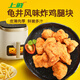 上鮮 日式龜井唐揚(yáng) 2斤 冷凍 出口級 炸雞腿肉塊空氣炸鍋食材清真食品