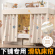 云瑾宿舍床簾下鋪U型滑軌強(qiáng)遮光學(xué)生遮擋簾布簾子 繁星/2片+床眉