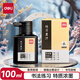 得力(deli)100ml特質(zhì)濃墨 文房四寶書法國(guó)畫繪畫 毛筆書畫 精品墨水墨汁禮物 淡墨香款開學(xué)文具
