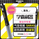 斑馬牌（ZEBRA）學(xué)霸利器JJZ49按動(dòng)速干中性筆0.5mm 學(xué)生簽字刷題筆記辦公寫字速記筆 黑桿黑芯 單支裝