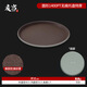 宣潤酒店飯店酒吧KTV專(zhuān)用端茶水托盤(pán)長(cháng)方形圓形防滑塑料托盤(pán)商用餐具 35.5*1.7cm【圓形無(wú)痕托盤(pán)1400】 無(wú)規格