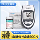 雅斯（YASEE）AC303血糖儀家用醫(yī)用級(jí)精準(zhǔn)血糖檢測(cè)儀免調(diào)碼官方授權(quán)正品 【血糖儀】+500試紙+采血針棉片