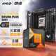 華碩TUF GAMING B850M-PLUS WIFI主板+AMD 銳龍7 7800X3D CPU  主板+CPU套裝