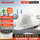 霍尼韋爾（Honeywell）安全帽 H99S 純ABS材質(zhì)工地建筑頭盔高級領(lǐng)導(dǎo)監(jiān)理防砸抗沖擊 白色透氣1頂