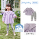 JELLYBABY[7A抑菌]女童洋氣套裝小童秋季娃娃裙兩件套兒童童裝寶寶春秋衣服 紫色 120 120CM