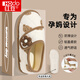 紅豆月子鞋產(chǎn)后孕婦春秋室內(nèi)家居45月份軟底防滑保暖包跟棉拖鞋女夏季 米色小熊【專為孕婦設(shè)計(jì)】 40-41 (255mm) 標(biāo)準(zhǔn)碼