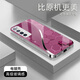 唯我范華為nova7手機殼nova7pro電鍍銀玻璃新款保護套簡(jiǎn)約商務(wù)輕薄散熱nova7se全包直邊防摔硬殼高級創(chuàng  )意 華為nova7Pro【梅子色-彎曲菱形】 電鍍玻璃殼