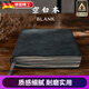 晨興得【德國品質(zhì)】筆記本本子a5復(fù)古軟皮空白本大學(xué)生手繪手賬日記本子旅行蓋章本簡約加厚考研工作商務(wù) 260頁-墨綠插筆款【買即贈簽字筆】