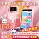 滿分樹口袋學(xué)習(xí)機(jī)兒童6-12歲1-6年級同步學(xué)習(xí)英語啟蒙早教機(jī)幼兒故事機(jī) 粉粉兔【頂配款】1-6年級全科同步 智能學(xué)習(xí)機(jī)小學(xué)3-12歲女孩ai玩具