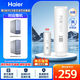 海爾（Haier）凈水器濾芯抑菌款HRO400SVM1/SVM3/TSV1/600DVM5/SVM1/SVM3/TSV1 1級PCB復合抑菌濾芯